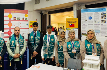 معرض أنوفا الدولي بكرواتيا